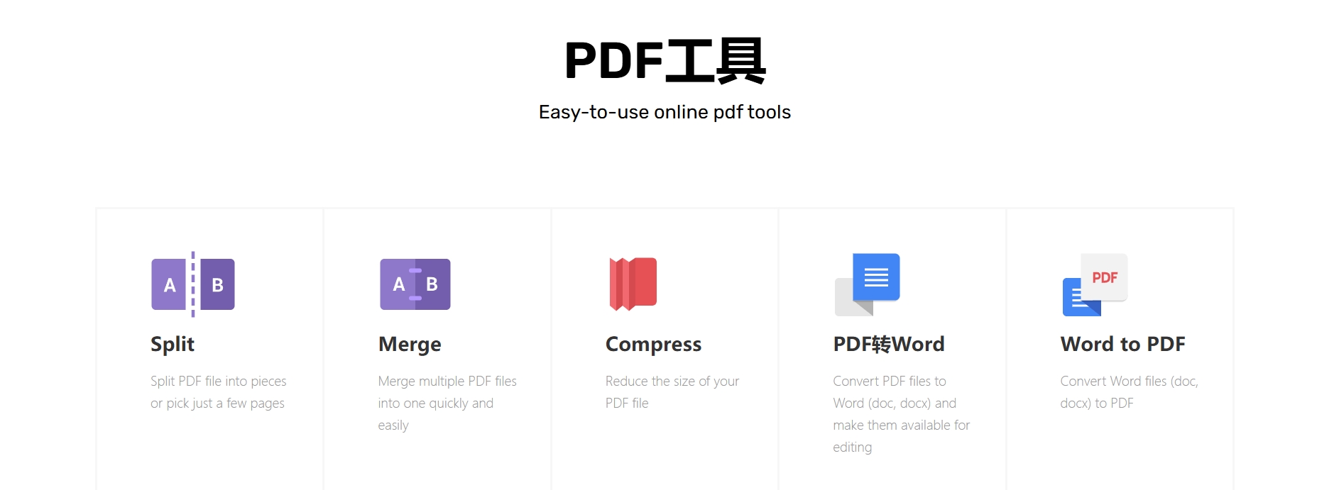 PDF.io
