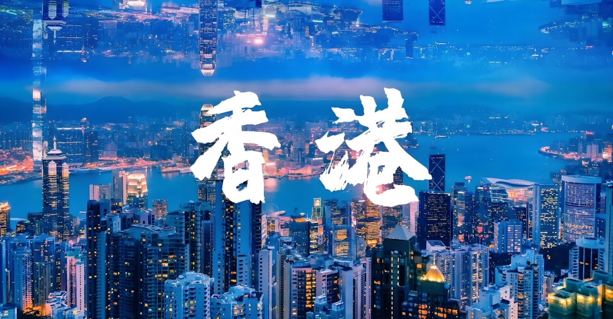 高德在香港上线打车服务：内地及香港用户均可在各自“主场”叫车