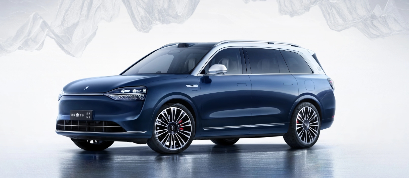 赛力斯汽车官方 AITO 问界第 40 万辆新车下线暨 M9 第 7 万辆交付仪式，宣布第 40 万辆新车正式下线