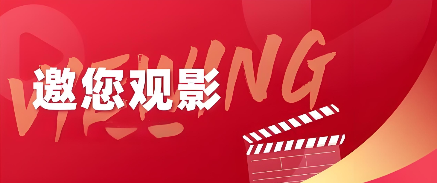 2024 年度院线电影票房突破 300 亿，《热辣滚烫》《飞驰人生 2》《抓娃娃》前三